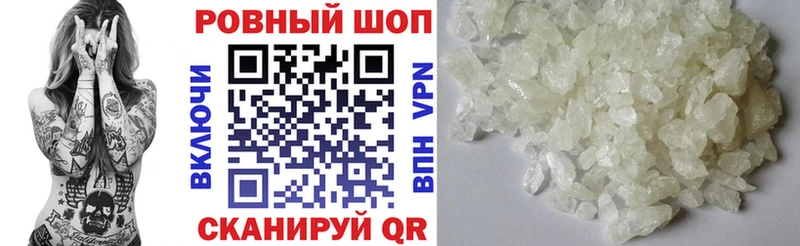 Наркошоп купить Alpha PVP АМФ Cocaine Мефедрон Гашиш Каннабис Тюмень
