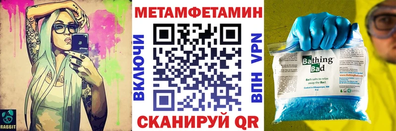 Амфетамин 98%  Купить закладки  Тюмень 
