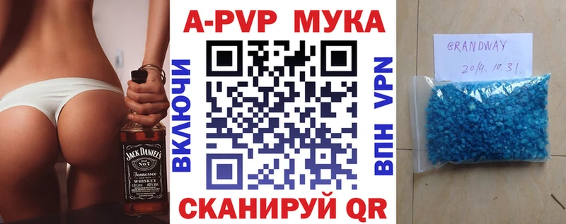 Купить  Тюмень  Alpha-PVP Соль 
