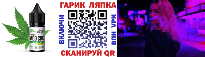 Cannafood марихуана  Купить  Тюмень 