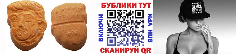 Купить  Тюмень  Ecstasy таблы 