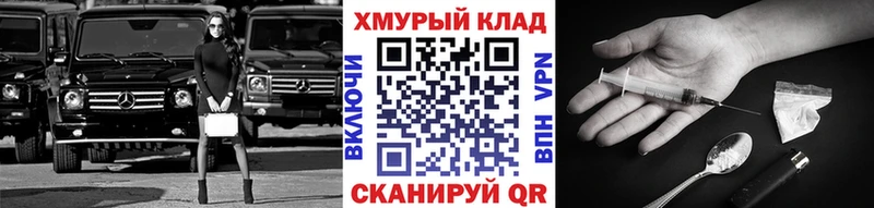 Героин афганец  Купить  Тюмень 