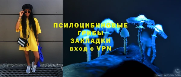 синтетический гашиш Сатка