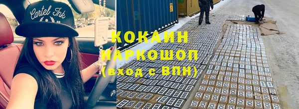 меф VHQ Сафоново