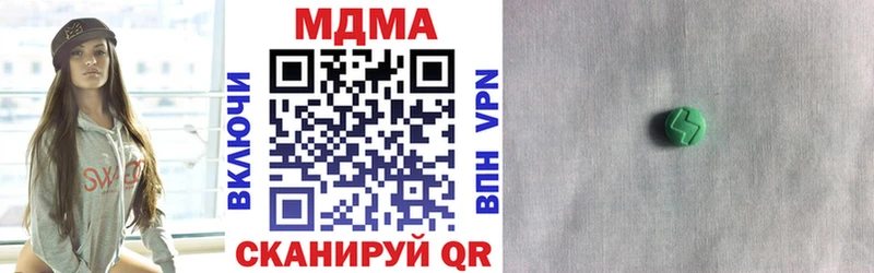 МДМА VHQ  Купить  Тюмень 
