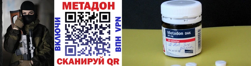 Купить  Тюмень  Метадон мёд 